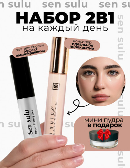 Набор косметики для макияжа лица