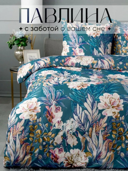 Комплект постельного белья «Эдем бирюза»