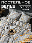 евро