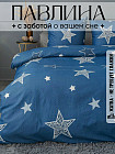 1.5-спальное