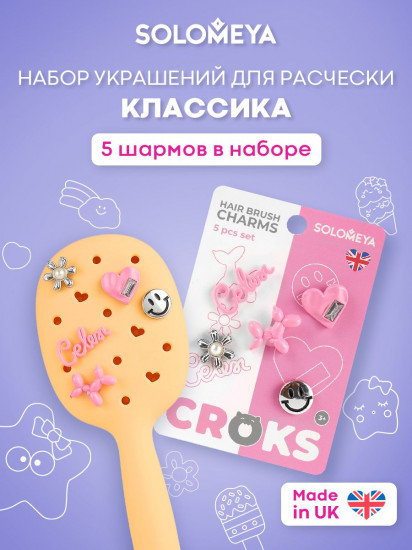 Набор украшений для расчески «Классика. Classic design»