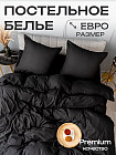 1.5-спальное