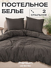 2-спальное