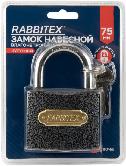 Замок навесной
