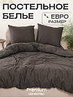 евро