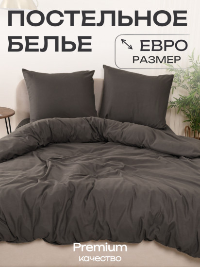 Комплект постельного белья