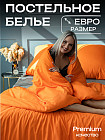 евро