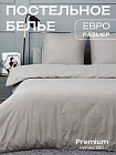 евро
