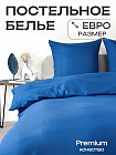 евро