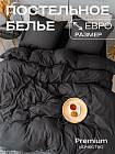 евро