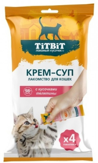 Крем-суп для кошек с кусочками телятины