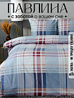 1.5-спальное