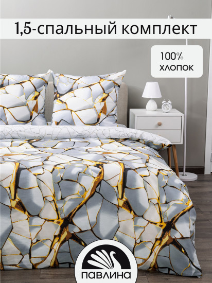 Комплект постельного белья «Смальта»