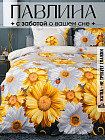 2-спальное