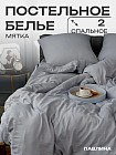 2-спальное