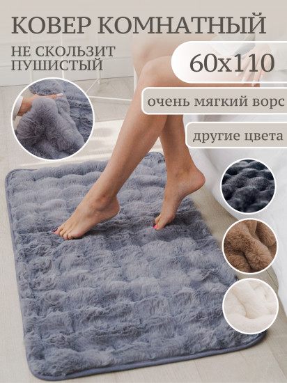Коврик комнатный «Волна»
