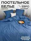 евро