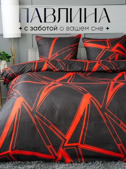 Комплект постельного белья «Разлом черно-красный»