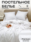 2-спальное