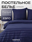 евро