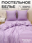евро