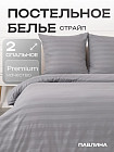 2-спальное