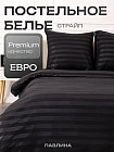 евро