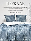 2-спальное