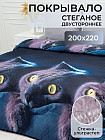 200×220 см