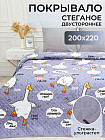 200×220 см