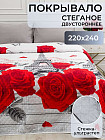 220×240 см