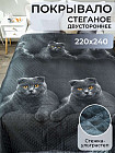 220×240 см