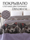 220×240 см