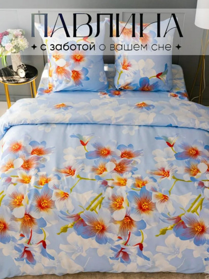 Комплект постельного белья «Цветение на голубом»