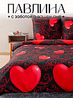 1.5-спальное