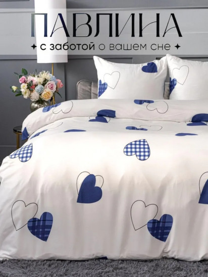 Комплект постельного белья «Синие сердца»