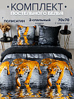 2-спальное