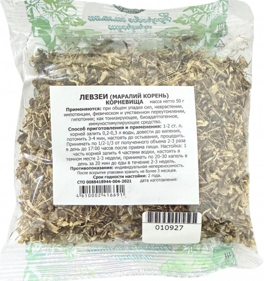 Левзеи корневища