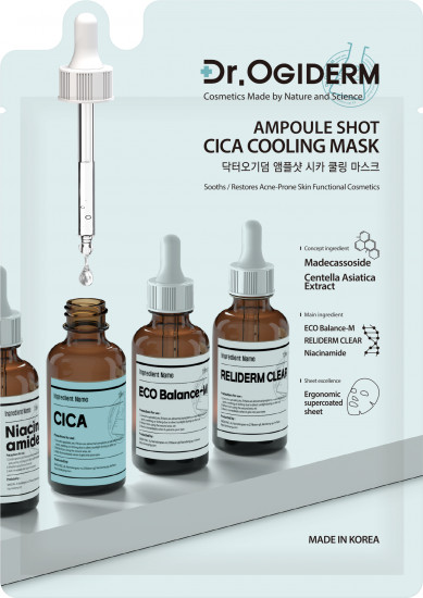 Маска для лица тканевая охлаждающая с центеллой «Ampoule Shot Cica Cooling Mask»