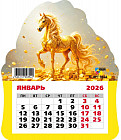Календарь фигурный на магните на 2026 год «Символ года. Блеск золота»
