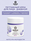 антивозрастной уход