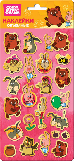 Объемные наклейки «Винни-Пух»
