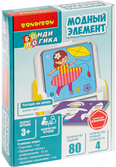 Игра логическая «Модный элемент»
