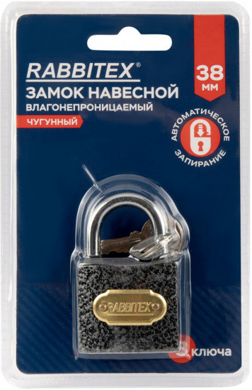 Замок навесной