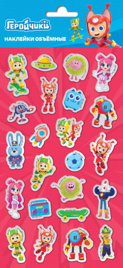 Наклейки зефирные с фольгой «Геройчики»