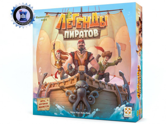 Настольная игра «Легенды пиратов»