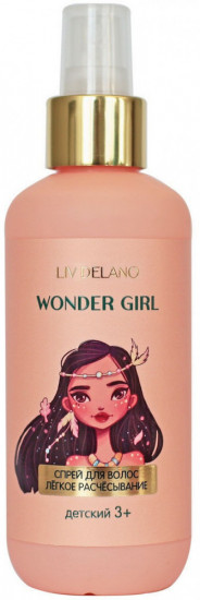 Детский спрей для волос «Wonder Girl»
