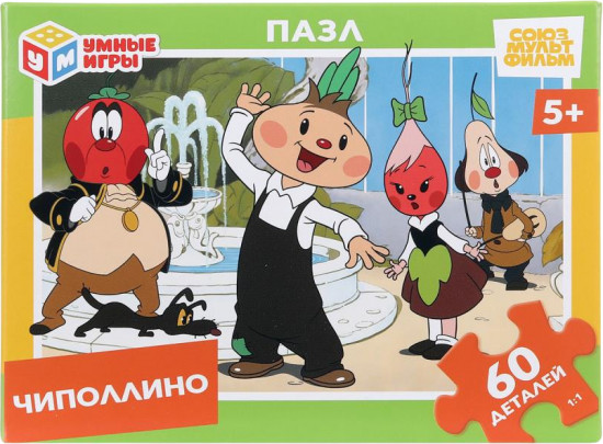 Пазл «Чиполлино»