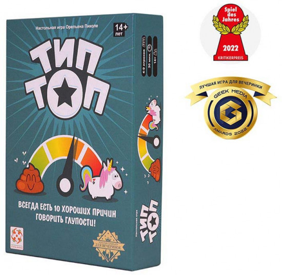 Настольная игра «Тип Топ»
