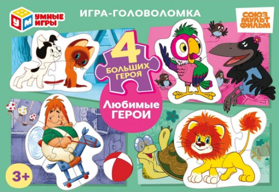 Игра-головоломка с фигурными деталями «Любимые герои»